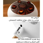 بخور سرد و آروما و خوشبو کننده‌ طرح عروس دریایی - Image 4