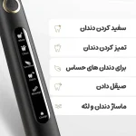 مسواک برقی و واترجت بیت وی E11+F5020E - Image 2