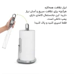 هولدر دستمال استیل به همراه اسپری - Image 2