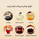 ماگ همزن مغناطیسی شارژی با نمایشگر دما - Image 7