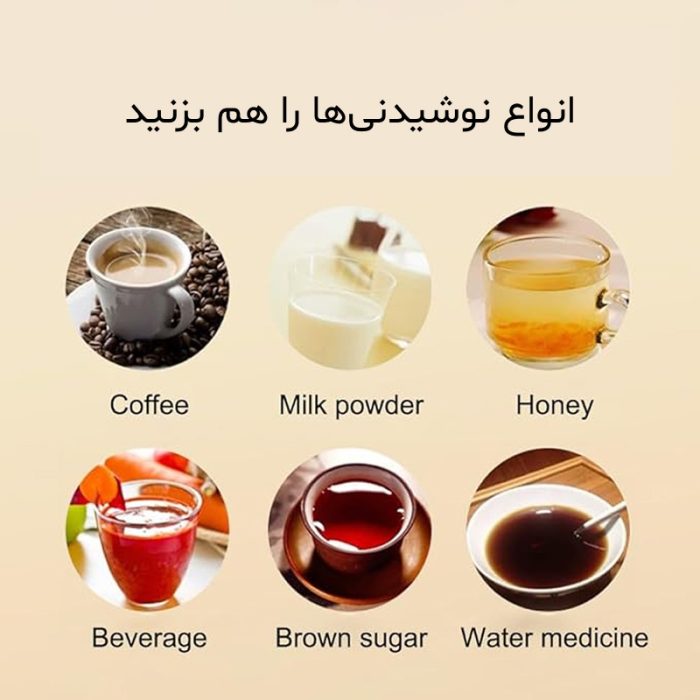 ماگ همزن مغناطیسی شارژی با نمایشگر دما - Image 7