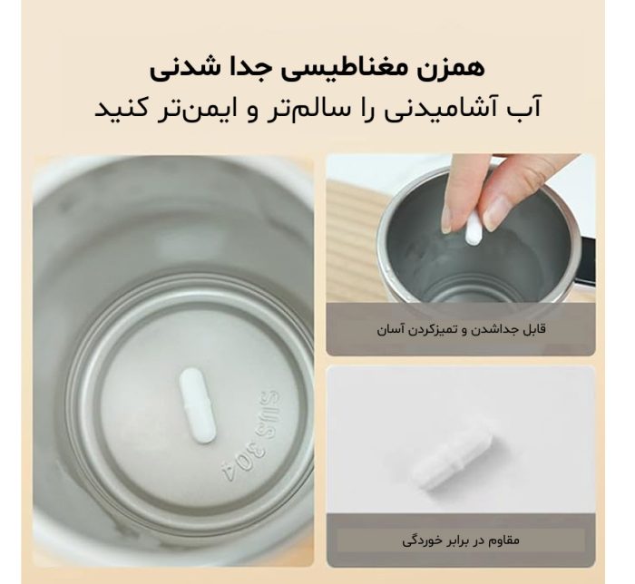 ماگ همزن مغناطیسی شارژی با نمایشگر دما - Image 3