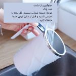 ماگ همزن مغناطیسی شارژی با نمایشگر دما - Image 10