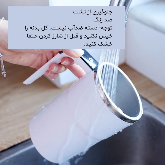 ماگ همزن مغناطیسی شارژی با نمایشگر دما - Image 10