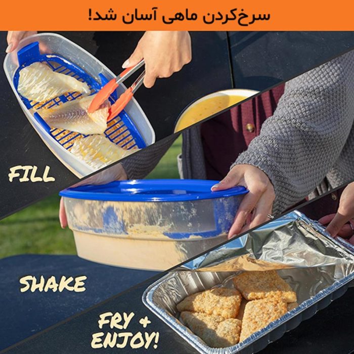 ظرف سوخاری ساز سه تکه - Image 3
