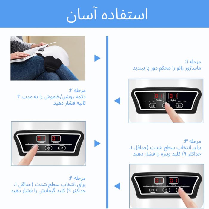 ماساژور زانو گرمایشی هوشمند HX-118 - Image 3
