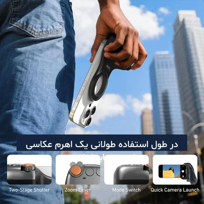 دسته شاتر مغناطیسی TELESIN Fun shot Magnetic Grip2 P1-MP-10 - Image 8