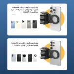 دسته شاتر مغناطیسی TELESIN Fun shot Magnetic Grip2 P1-MP-10 - Image 5