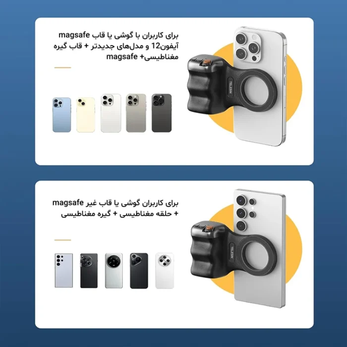 دسته شاتر مغناطیسی TELESIN Fun shot Magnetic Grip2 P1-MP-10 - Image 5