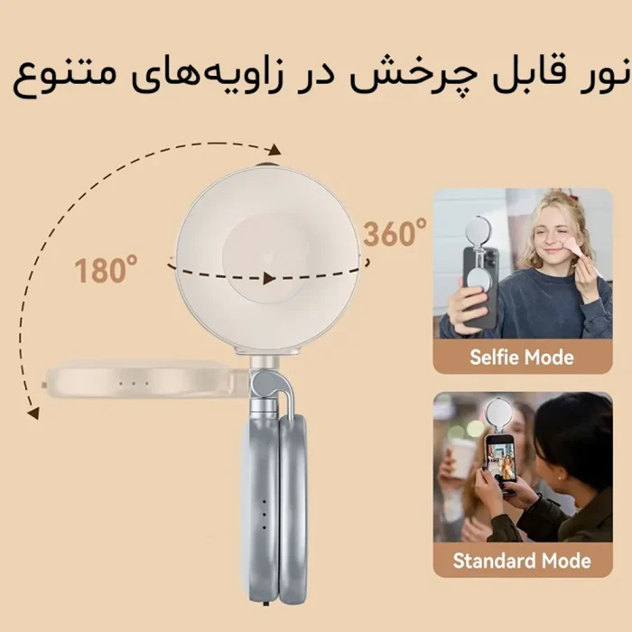 رینگ لایت سلفی مغناطیسی تلسین Telesin C03 - Image 11