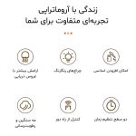 بخور سرد و خوشبو کننده طرح کشتی تایتانیک - Image 8